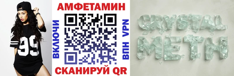 ОМГ ОМГ ТОР  Черкесск  АМФ Premium  где можно купить  