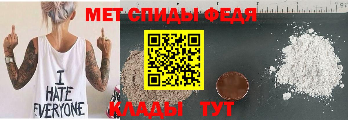 Черкесск  АМФЕТАМИН VHQ  АМФЕТАМИН  Вход с VPN  Amphetamine 