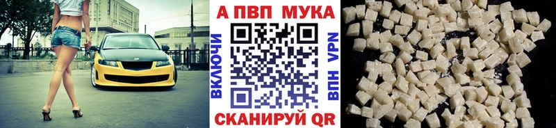OMG сайт  Черкесск  Alpha PVP Crystall  купить закладку 