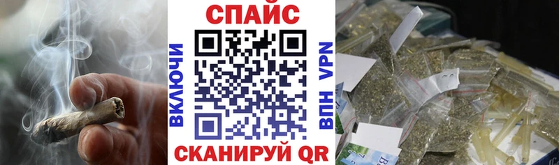 БУТИРАТ жидкий экстази Черкесск