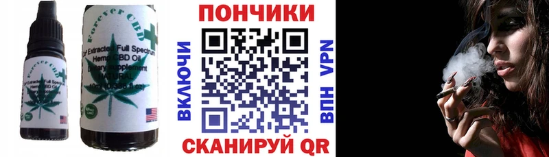 Canna-Cookies марихуана  Черкесск 