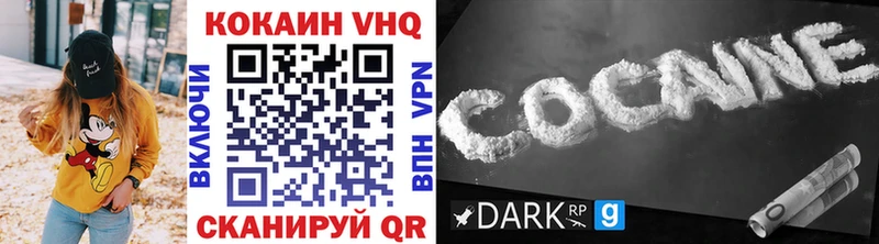 мориарти как зайти Черкесск КОКАИН 98%