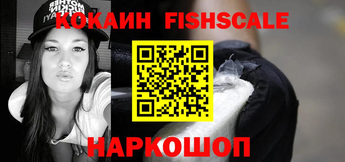 КОКАИН 98% Черкесск
