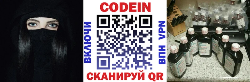 цена   Черкесск  Кодеиновый сироп Lean напиток Lean (лин) 