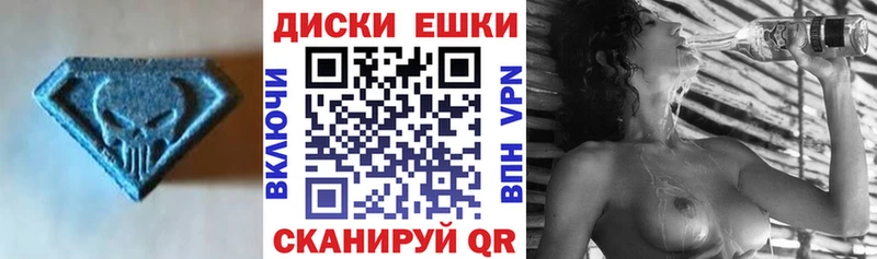 Экстази MDMA  купить наркотик  Черкесск 