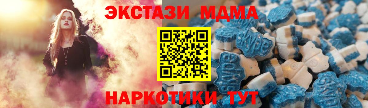 Черкесск  ЭКСТАЗИ ешки  Вход с VPN  Ecstasy бентли 