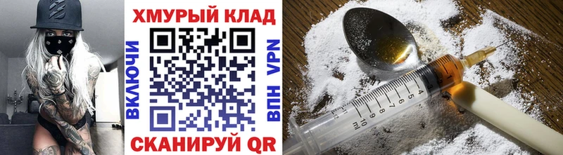ГЕРОИН гречка Черкесск