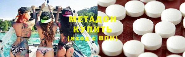 кристаллы Алзамай
