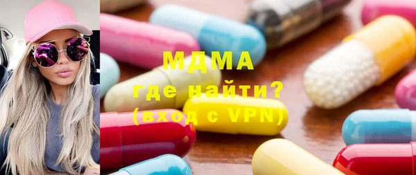 кристаллы Алзамай
