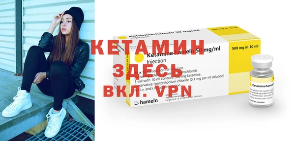 стаф Нязепетровск