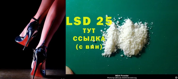 герыч Няндома