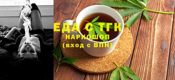 круглые Абаза