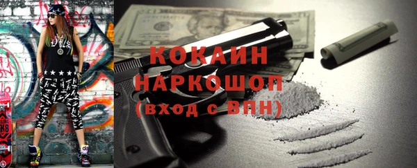 таблы Алексин