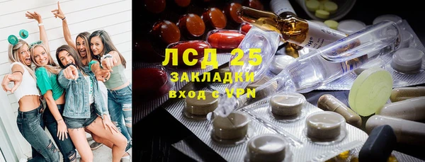 герыч Няндома