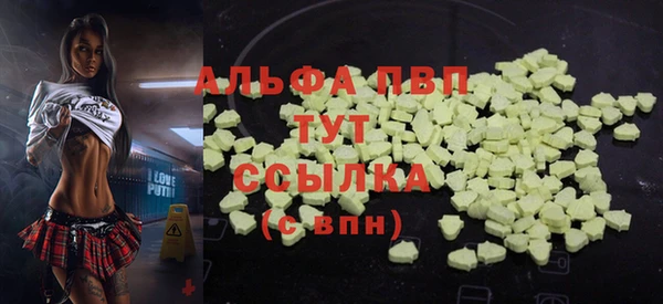кристаллы Алзамай