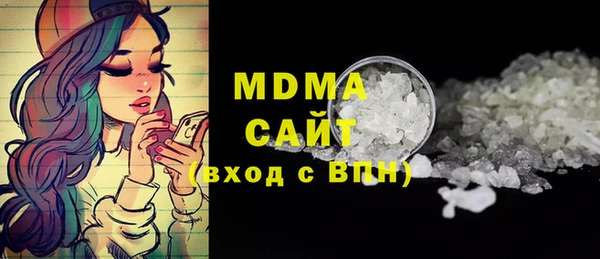 кристаллы Алзамай
