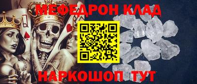 спайс Ливны