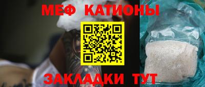 спайс Лесосибирск