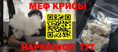 спайс Ливны