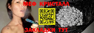 спайс Ливны