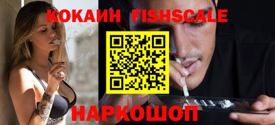 спайс Ливны