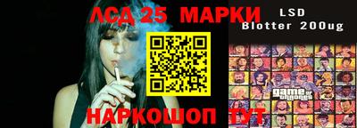 спайс Лесосибирск