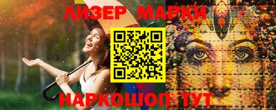 спайс Лесосибирск