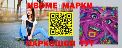 спайс Лесосибирск