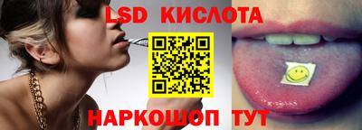 спайс Лесосибирск