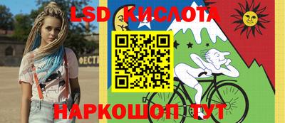 спайс Лесосибирск