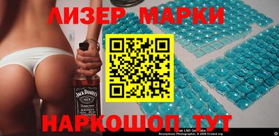 спайс Ливны