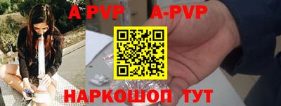 спайс Лесосибирск