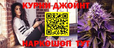 спайс Лесосибирск