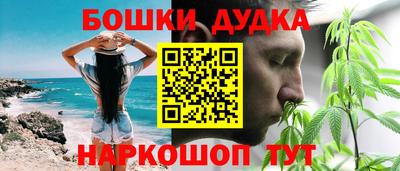 спайс Ливны