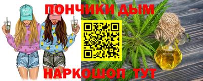 спайс Ливны