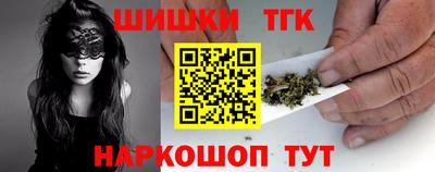спайс Лесосибирск