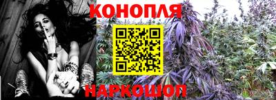 спайс Ливны