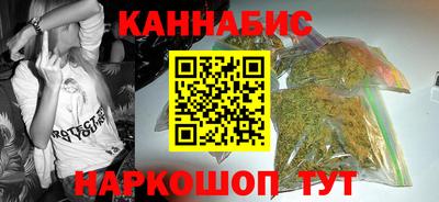 спайс Ливны
