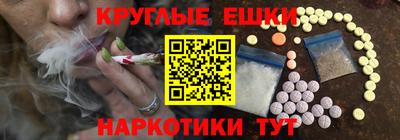 экстази Ликино-Дулёво