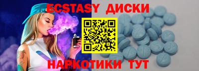 спайс Лесосибирск