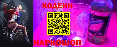 спайс Лесосибирск