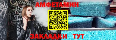 спайс Лесосибирск