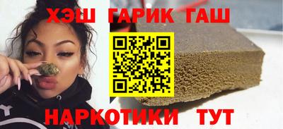 спайс Лесосибирск