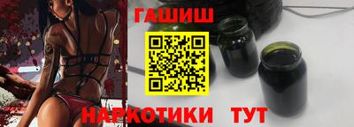 спайс Лесосибирск