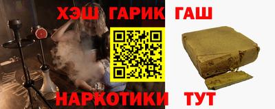 спайс Ливны