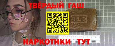 спайс Ливны