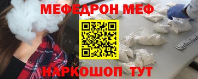 спайс Ливны