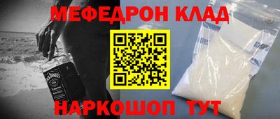 спайс Ливны