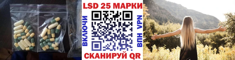 LSD-25 экстази ecstasy  нарко площадка состав  Черкесск  kraken онион 