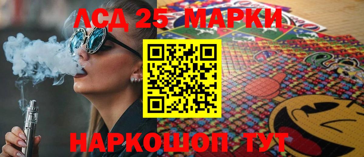Лсд 25 экстази кислота  Вход с VPN  ЛСД экстази  hydra   Черкесск 